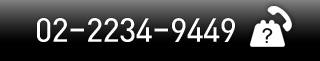 tel:02-2202-9449